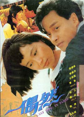 热门韩剧电影